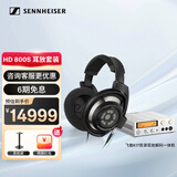 森海塞尔（Sennheiser）HD800S 旗舰发烧HIFI高保真音乐耳机全新 西装套装开放式动圈耳机家庭影院 礼盒礼物套装 声卡套装 HD800S+飞傲K17耳放解码一体机 全新