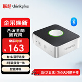 联想thinkplus视频会议全向麦克风免驱无线蓝牙桌面扬声器音响音箱适用20平米以内3米拾音器MCP01