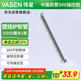 伟星6分不锈钢波纹管50厘米 壁挂炉软管304 金属采暖地暖净水出水管 