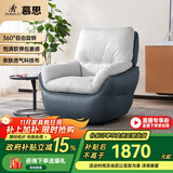 慕思（de RUCCI） 慕思旗下艾慕沙发 单人360°可旋转单椅懒人沙发休闲椅沙发椅 深蓝色