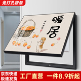 柳莺花燕轻奢电表箱装饰画新中式配电箱餐厅挂画免打孔电闸箱开关遮挡壁画 RY-鸿运满框 50X40遮挡40X30表箱