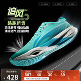 李宁追风PRO丨专业竞速训练碳板跑步鞋25秋冬季男女运动鞋ARPV017