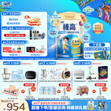 伊利QQ星榛高儿童成长奶粉4段A2β-酪蛋白奶源/DHA乳铁蛋白高钙700g*6