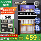 康宝（Canbo）消毒柜家用不锈钢小型立式二星高温餐具奶瓶双门80L三层收纳消毒碗柜【国家补贴】XDZ80-D1