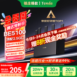 Tenda腾达路由器WiFi7【云霄BE5100】千兆穿墙王信号增强无线超强2.5g网口家用电竞放大器立式BE6L Pro