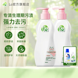 la内衣清洗液洗衣液内裤净专用液手洗无患子有氧洗抑菌除菌除螨护手 原味350ml*2瓶