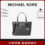 MICHAEL KORS礼物轻奢MK女包JET SET TRAVEL斜挎托特菜篮子 迷你黑色/金色