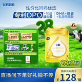 飞鹤飞帆OPO促吸收幼儿配方奶粉3段(12-36月龄)900g*6 28天新鲜直达