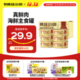 疯狂小狗主食罐狗零食狗罐头拌饭湿粮 鸡肉磷虾主食罐600g（100g*6）