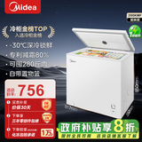 美的（Midea）专利减霜80%非无霜小冰柜 家用冰柜家用小型冷柜大容量一级能效美的冰柜以旧换新 【203KMB】可囤280斤肉 203L
