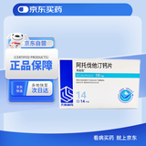 [美达信]阿托伐他汀钙片10mg*14片/盒