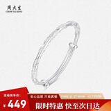 周大生足银手镯S990实心开口调节银手镯繁花优雅生日礼物送女友 