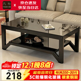 凡社茶几客厅 办公室家用沙发茶桌子 钢化玻璃茶几小户型现代简约茶机