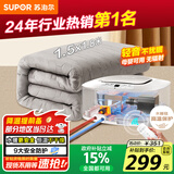 苏泊尔【高温保护】水暖毯双人电褥子家用除螨水热毯水循环水暖炕床垫单人定时恒温电热毯1.5*1.8米PC11A