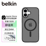贝尔金（BELKIN）适用iphone17手机壳 苹果17全包磁吸手机壳 黑色半透明手机保护套