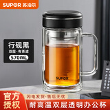 苏泊尔（SUPOR）双层玻璃杯带盖水杯茶杯男士过滤耐高温高透办公室水杯泡茶杯子 【行砚黑】570ml