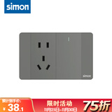 西蒙（SIMON）开关插座 52S系列荧光灰色118型插座钢支架结构 家用电源 五孔+一开双控（小盒）
