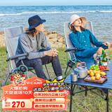 威野营（V-CAMP）折叠椅户外 躺椅阳台桌椅便携椅子 多档调节休闲椅午休椅