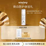 希思黎（Sisley）焕白润泽防护乳SPF50 4ml乳液精华美白防晒体验装圣诞礼物