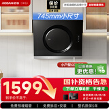 老板（Robam）【超低价买老板】高性价比抽吸排油烟机家用侧吸式吸油脱排油烟机以旧换新国家补贴21A5H