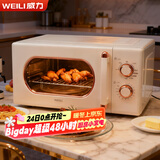 威力微烤一体机20L800W360°均匀加热C20MGP17-C70 亮光白