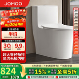 九牧（JOMOO）11176-2-1/31K-1 大力神升级家用马桶虹吸抗菌坐便器305坑距