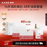 韩束377亮白棒次抛精华1.5ml*20支美白抚纹淡斑去痘印护肤礼物送女友