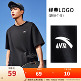 安踏（ANTA）【快干棉】T恤男女同款2025夏季情侣吸湿排汗LOGO宽松休闲短袖t恤 【小logo】基础黑8125-6 XL /男180 女175