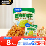 小鹿蓝蓝澳洲金提干70g宝宝零食儿童提子干葡萄干果干零食蜜饯