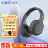 漫步者（EDIFIER）W820NB主动降噪头戴式无线蓝牙耳机经典立体声运动耳麦游戏音乐Hi-Res认证节日礼物 典雅灰+入会享5元