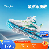 安踏儿童跑步鞋男女童网面透气犟弹运动纽扣跑鞋A12435573