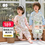 威尔贝鲁（WELLBER）恒温睡袋婴幼儿1-3岁竹棉睡衣秋冬儿童宝宝防踢被厚夹棉 绮梦2XL