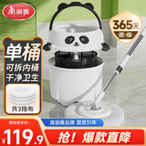 美丽雅单桶旋转拖把35cm伸缩杆131cm3布洗脱一体一拖净免手洗2025