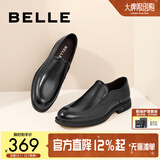 百丽舒适真皮正装鞋男新款黑色圆头套脚商务皮鞋B3GK7CM1 黑色 40 (250mm)