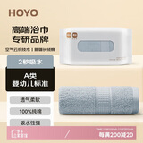 HOYO毛巾男士 A类毛巾纯棉 家用洗澡吸水速干毛巾 33*72cm 中灰