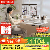乐歌电动升降电脑桌坐站交替家用写字学习书桌E2雅白1.6m