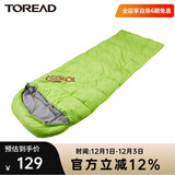 探路者睡袋冬季男女通款户外露营加厚保暖成人棉睡袋信封式单人便携式 萤绿/右 均码