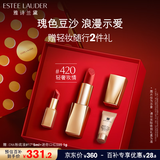 雅诗兰黛绒雾缎光唇膏420#轻奢玫情色口红礼盒化妆品套装生日礼物