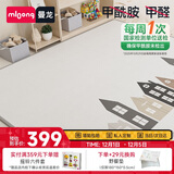 曼龙婴儿爬爬垫卷筒爬行垫儿童XPE加厚整体垫防摔整张垫 180*200*2cm