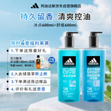 阿迪达斯 （adidas）男士沐浴露三合一套装 游泳去氯海盐清爽持久留香 热情+冰点1.2L