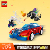 乐高（LEGO）积木拼装超级英雄76279 蜘蛛侠赛车7岁+男孩女孩儿童玩具圣诞礼物