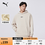 彪马（PUMA）加绒保暖纯色加厚圆领卫衣男女款冬季长袖运动上衣534364 仙人掌色-41 L (180/100A)