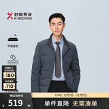 劲霸男装鸭绒羽绒服男立领纯色冬季保暖茄克羽绒服NRHG4002 灰色 M