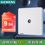 西门子（SIEMENS）插座面板 电视插座面板 致典雅白色5UH14313NC01
