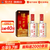泸州老窖六年窖头曲 浓香型白酒52度 送礼自饮婚宴节日宴请 52度 500mL 2瓶