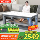 焱魔方轻移动三升降电热取暖桌电炉电暖炉长方形烤火桌电暖桌电烤桌多功能烤火茶几烤火炉桌子一体家用 Z8-1.5米带电磁炉 语音三升降+移动+脚踏 送高端保暖罩+发票联保+送货上楼