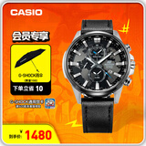 卡西欧（CASIO）EDIFICE EFR-303系列男士手表 时尚防水休闲商务男士手表 EFR-303L-1AVUPR经典