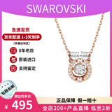 施华洛世奇（SWAROVSKI）跳动的心项链时尚女士项链锁骨链生日七夕礼物送女友 玫瑰金 5272364