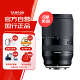 腾龙（Tamron）B061X 18-300mm F/3.5-6.3 Di III-A VC VXD防抖远摄大变焦微单镜头旅游（富士X口）