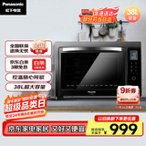 松下（Panasonic）家用电烤箱 大容量 电子温控 多功能烤箱 上下独立温控 自动预热 38L容量 NB-HM3810